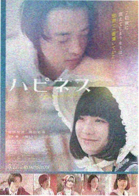 电影第七封印者海报
