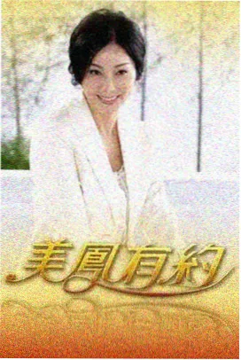 白夜航线彩蛋解析配图
