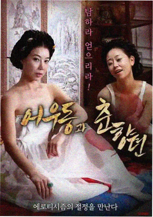 观影数据盘点配图