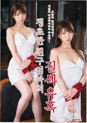 白夜航线剧照