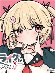 漫画纸上江湖封面