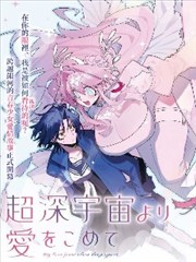 漫画夜航船封面
