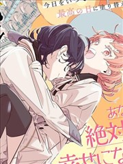 漫画山海食谱封面